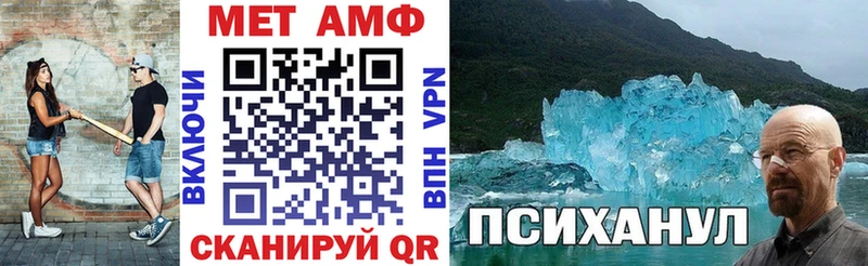Amphetamine 97%  Балаково 