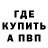 Экстази Cube Desmond Addison