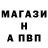 А ПВП крисы CK DAnilA Shcherbinin