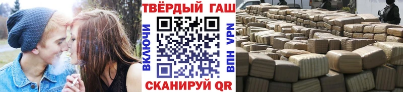ГАШИШ VHQ  купить  цена  Балаково 