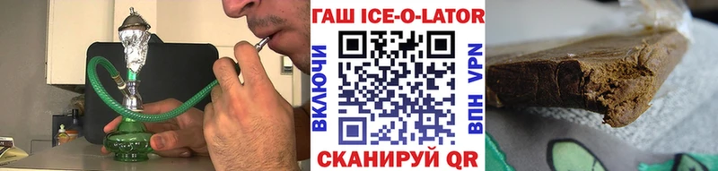 Гашиш VHQ Балаково