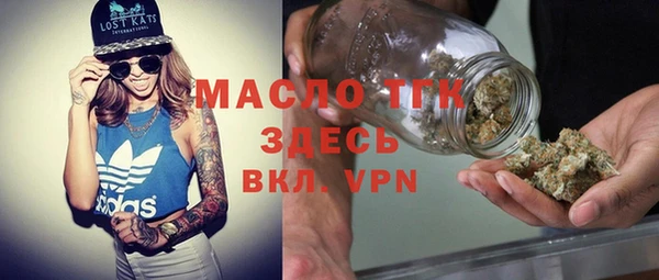 ECSTASY Абинск
