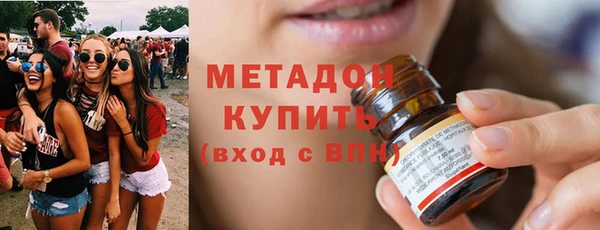 шишки Абдулино