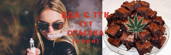 шишки Абдулино