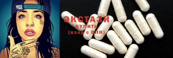 шишки Абдулино