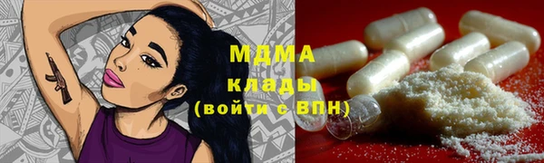 ECSTASY Абинск