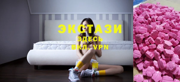 ECSTASY Абинск