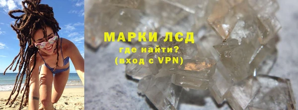 кокаин VHQ Абаза