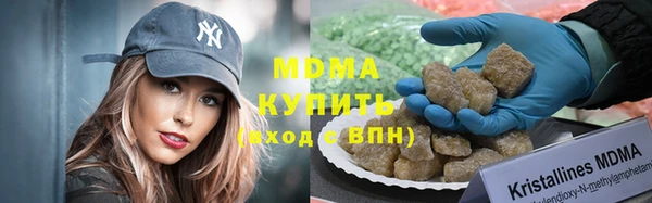 ECSTASY Абинск