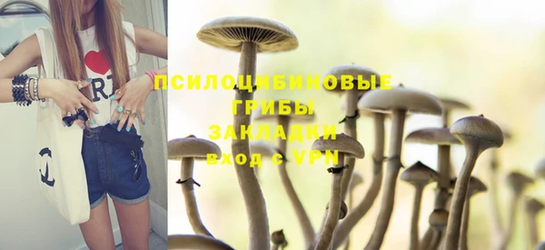 амфетамин Навашино