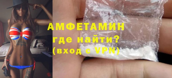 ECSTASY Абинск