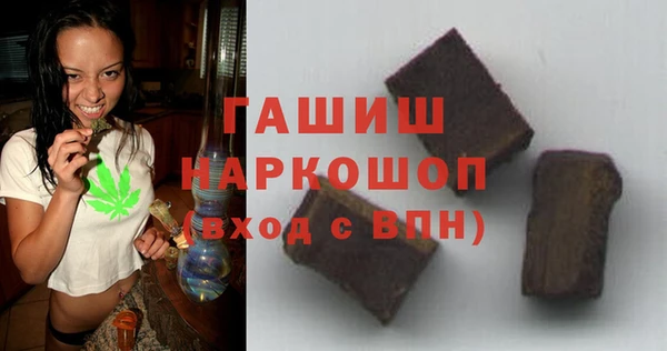 ECSTASY Абинск
