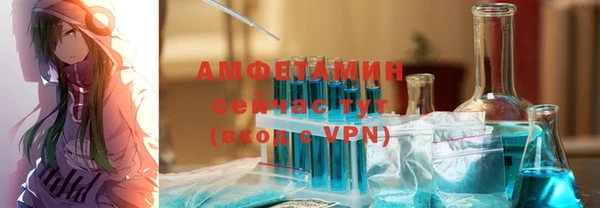 шишки Абдулино