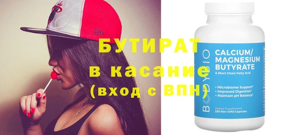 кокаин VHQ Абаза