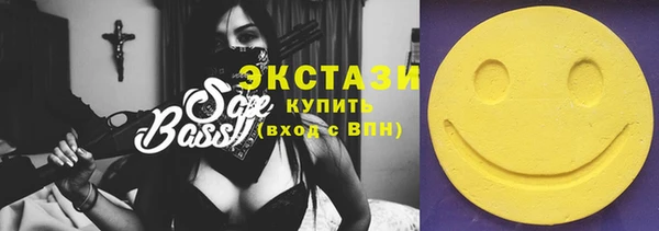 кокаин VHQ Абаза