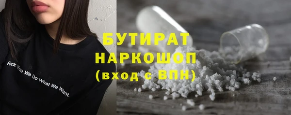 шишки Абдулино