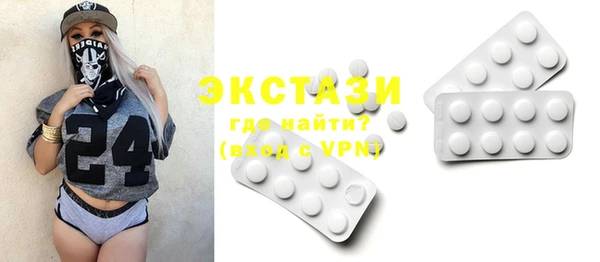 ECSTASY Абинск