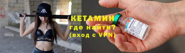 ECSTASY Абинск