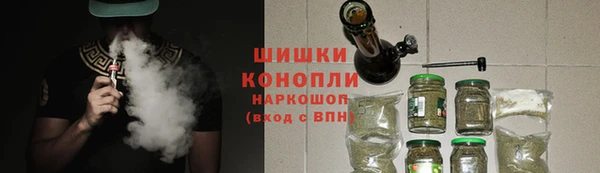 шишки Абдулино