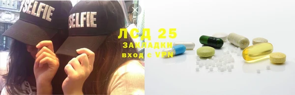 шишки Абдулино
