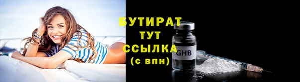 шишки Абдулино