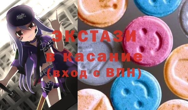 спайс Наволоки