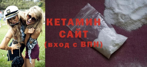 кокаин VHQ Абаза