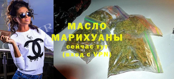 ECSTASY Абинск