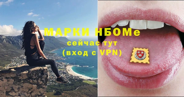 кокаин VHQ Абаза