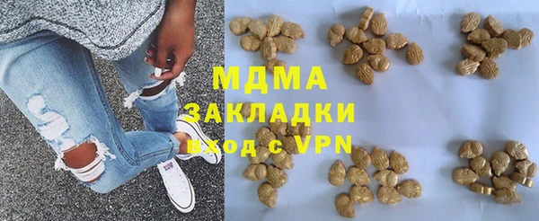 кокаин VHQ Абаза