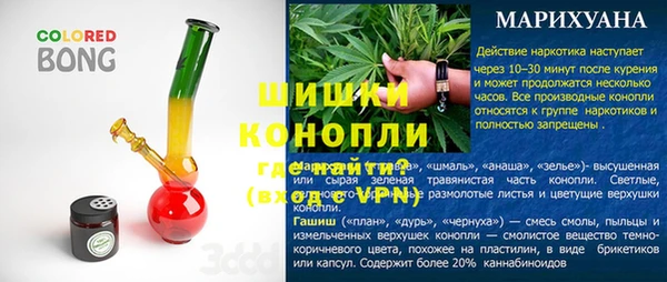кокаин VHQ Абаза