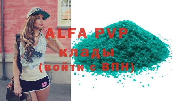 кокаин VHQ Абаза