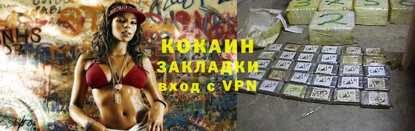 кокаин VHQ Абаза