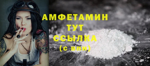кокаин VHQ Абаза