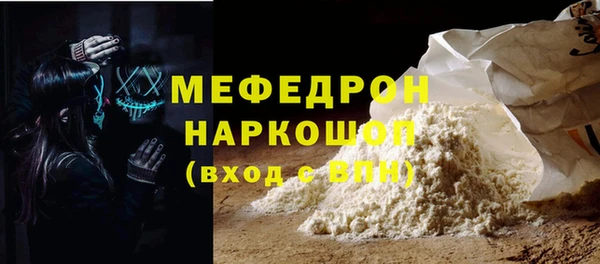 кокаин VHQ Абаза