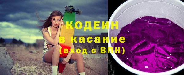 ECSTASY Абинск