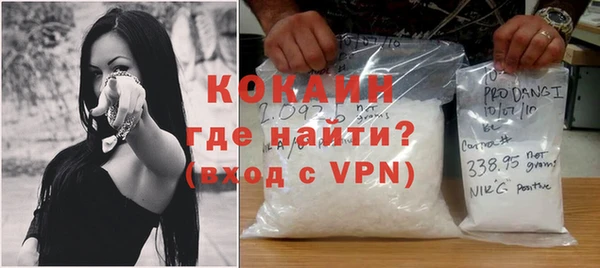 ECSTASY Абинск