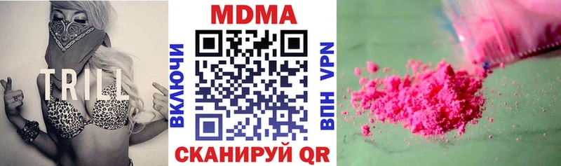 МДМА VHQ  OMG   Балаково  где можно купить  
