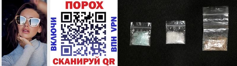 Метамфетамин Methamphetamine  Балаково 