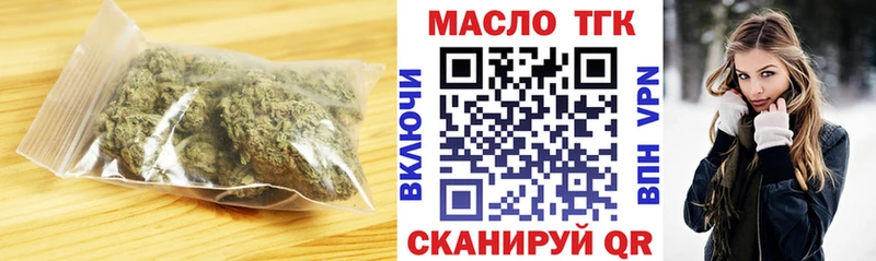 Дистиллят ТГК вейп с тгк  omg   Балаково 